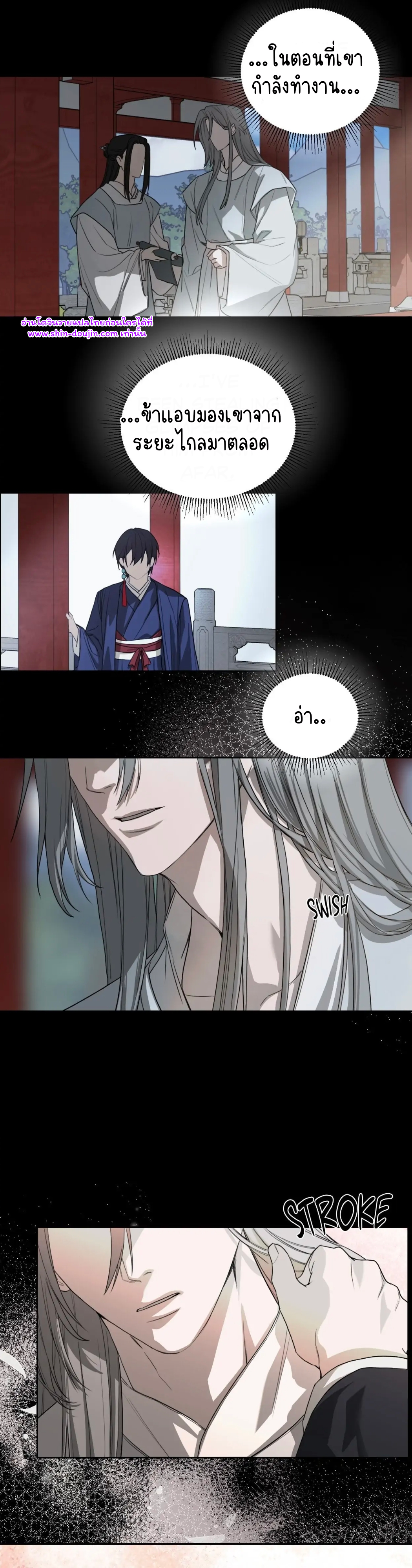 The Oracle EP 4